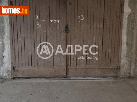 Гараж, 20m² - Апартамент за продажба - 115695095