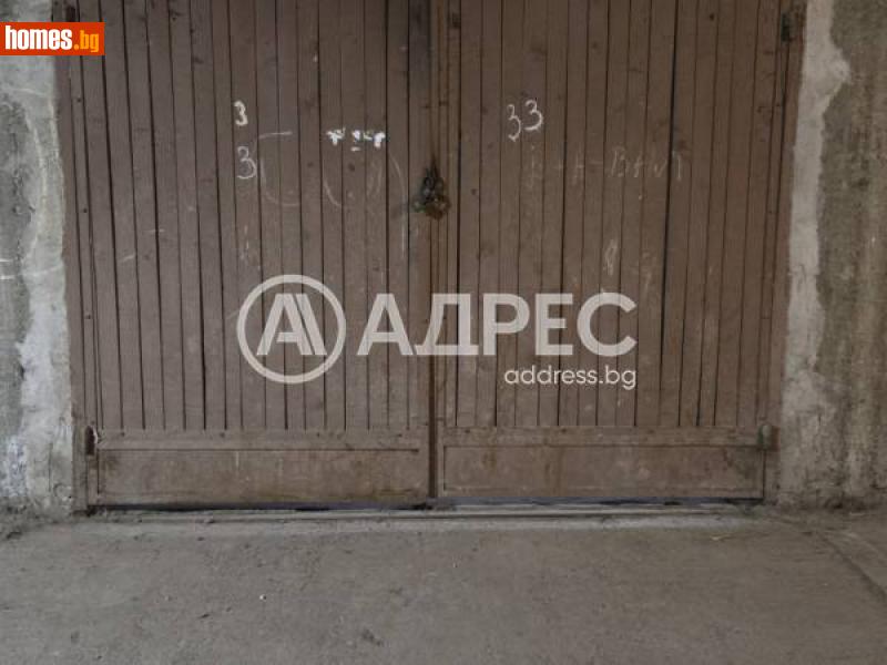 Гараж, 20m² - Жк. Дружба 1, Плевен - Апартамент за продажба - АДРЕС НЕДВИЖИМИ ИМОТИ - 115695095
