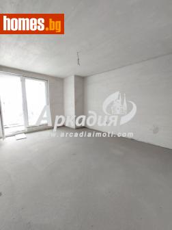 Тристаен, 121m² - Апартамент за продажба - 115695933