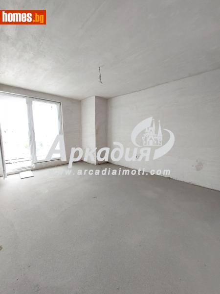 Тристаен, 121m² - Кв. Кършияка, Пловдив - Апартамент за продажба - АРКАДИЯ НЕДВИЖИМИ ИМОТИ - 115695933