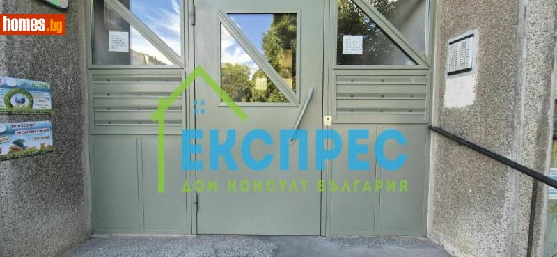 Тристаен, 70m² - Жк. Люлин 4, София - Апартамент за продажба - ЕКСПРЕС ДОМ КОНСУЛТ ЮЖНИ РАЙОНИ - 115702359