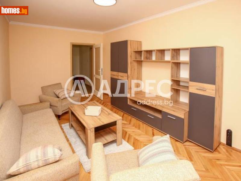 Двустаен, 64m² - Жк. Дианабад, София - Апартамент под наем - АДРЕС НЕДВИЖИМИ ИМОТИ - 115710814