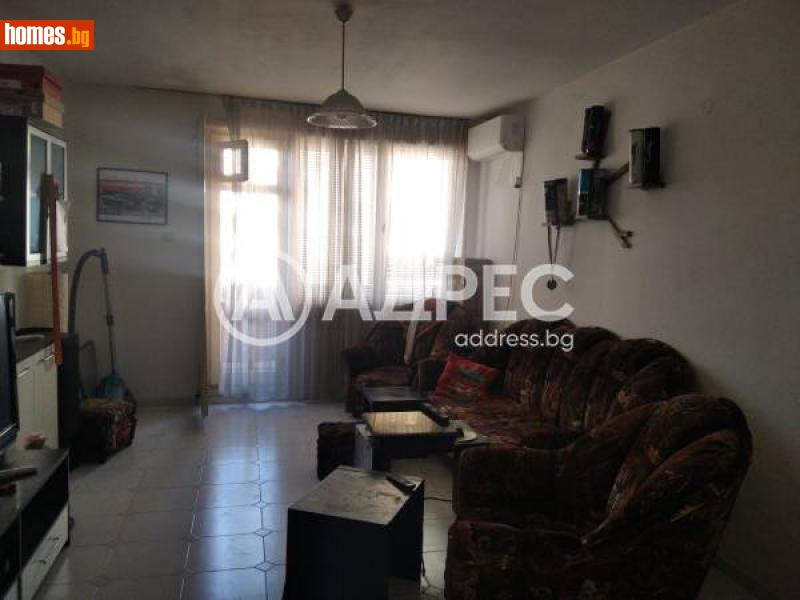 Тристаен, 98m² - Кв. Кършияка, Пловдив - Апартамент за продажба - АДРЕС НЕДВИЖИМИ ИМОТИ - 115710907