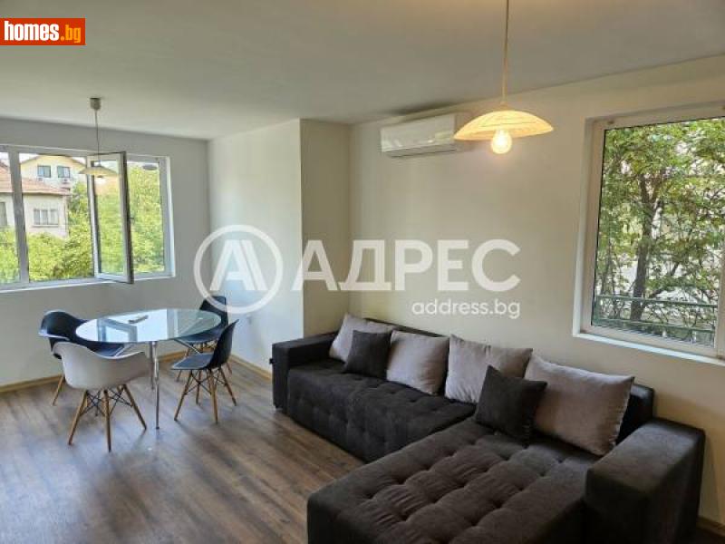 Двустаен, 55m² - Жк. Бъкстон, София - Апартамент под наем - АДРЕС НЕДВИЖИМИ ИМОТИ - 115725248