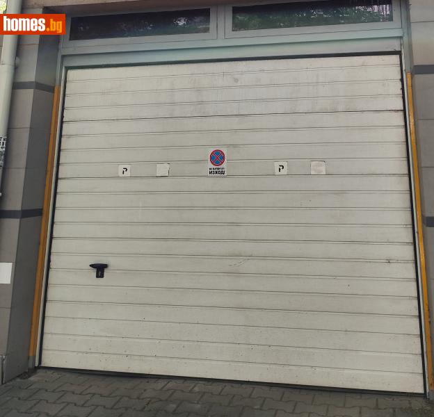Гараж, 24m² - Жк. Белите Брези, София - Апартамент за продажба - АЛЕКСАНДЪР ИМОТИ ЕООД - 115739502