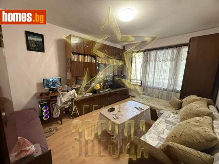 Тристаен, 70m² - Апартамент за продажба - 115749437