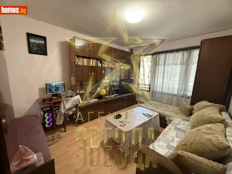 Тристаен, 70m² - Жк. Христо Смирненски, Пловдив - Апартамент за продажба - АГЕНЦИЯ ЗВЕЗДА - 115749437