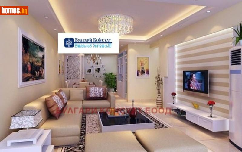 Двустаен, 79m² -  Център, Кюстендил - Апартамент за продажба - Булгари Консулт - 115815467