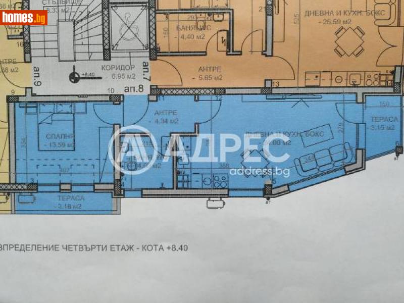 Двустаен, 74m² - Кв. Коматево, Пловдив - Апартамент за продажба - АДРЕС НЕДВИЖИМИ ИМОТИ - 115824192