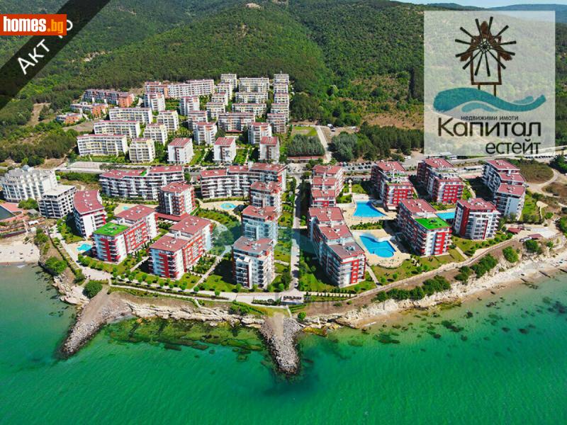 Едностаен, 49m² - Гр.Свети Влас, Бургас - Апартамент за продажба - Капитал Естейт - 115840339