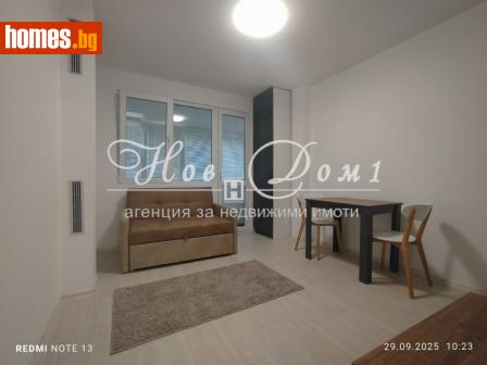 Едностаен, 26m² - Апартамент за продажба - 115853330