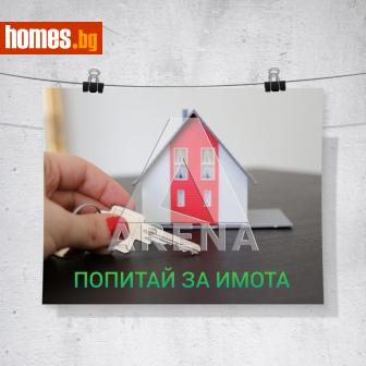 Двустаен, 64m² - Апартамент за продажба - 115861860