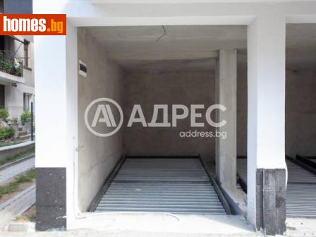 Гараж, 21m² - Апартамент за продажба - 115867933