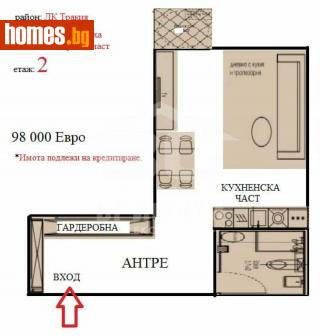 Едностаен, 28m² - Апартамент за продажба - 115869673