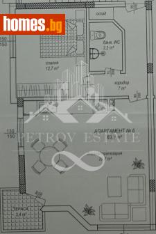 Двустаен, 72m² - Апартамент за продажба - 115894298