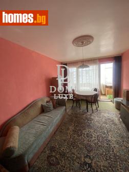 Двустаен, 41m² - Апартамент за продажба - 115902052