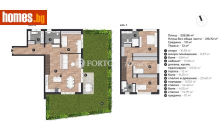 Четиристаен, 234m² - Апартамент за продажба - 115908053