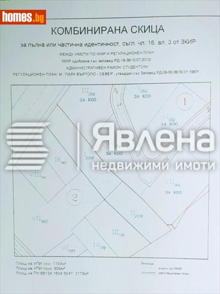 Парцел, 2182m² -  Студентски Град, София - Парцел за продажба - ЯВЛЕНА - 115911109