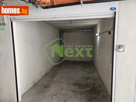 Гараж, 15m² - Апартамент за продажба - 115911840