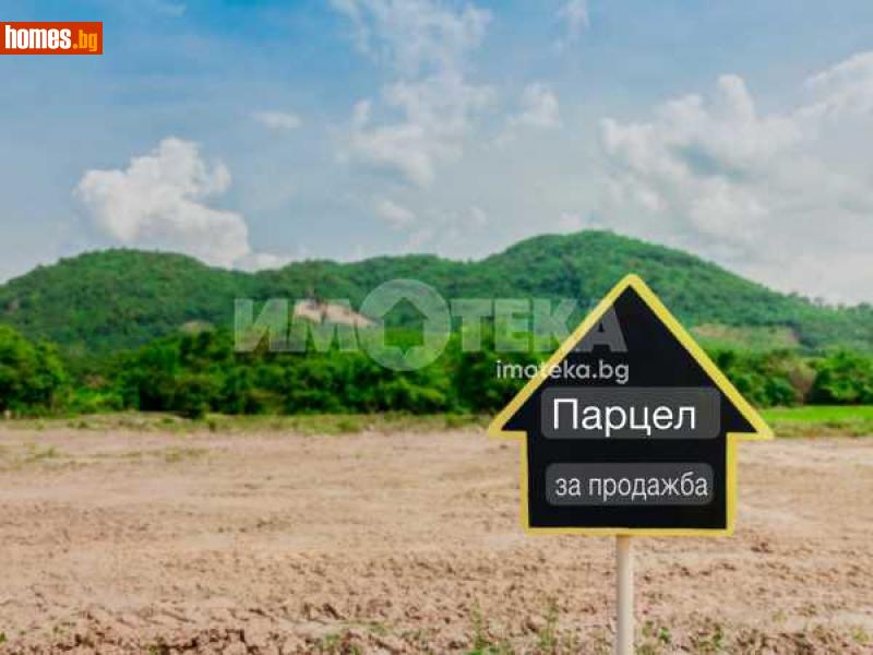 Парцел, 711m² - С.Марково, Пловдив - Парцел за продажба - ИМОТЕКА АД - 115937418