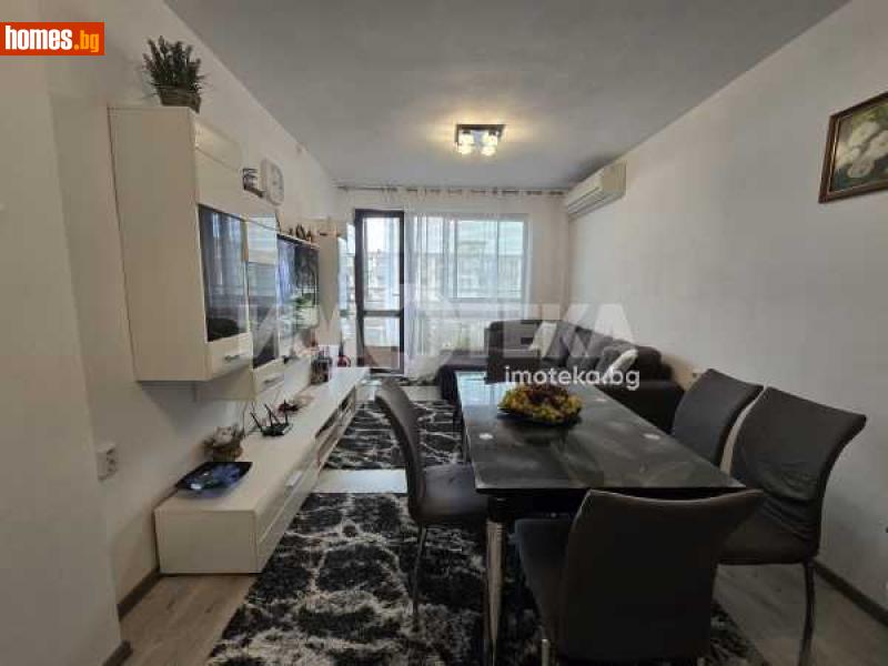 Тристаен, 75m² - Пловдив, Пловдив - Апартамент за продажба - ИМОТЕКА АД - 115937440