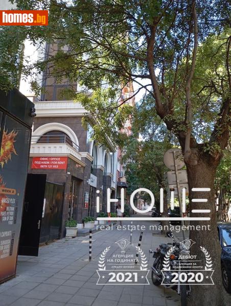 Четиристаен, 135m² -  Център, София - Апартамент за продажба - IHOME Real Estate - 115946490