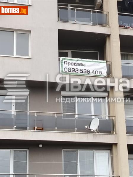 Двустаен, 75m² - Жк. Младост 2, София - Апартамент за продажба - ЯВЛЕНА - 115958905