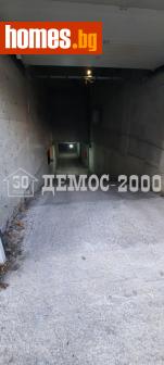 Гараж, 17m² - Апартамент за продажба - 115964259