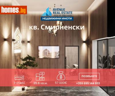 Едностаен, 35m² - Апартамент за продажба - 115983377