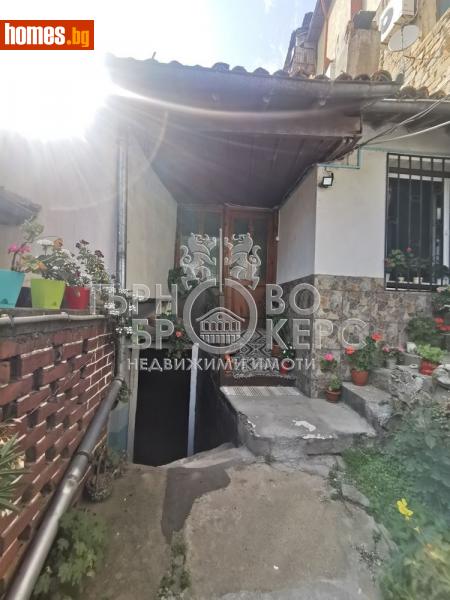 Къща, 82m² -  Център, Велико Търново - Къща за продажба - Търново Брокерс - 115986183