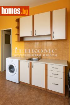 Двустаен, 46m² - Апартамент за продажба - 115995886
