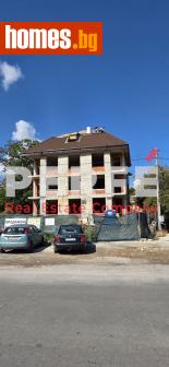 Тристаен, 136m² - Апартамент за продажба - 116003099