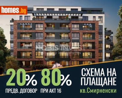 Двустаен, 67m² - Апартамент за продажба - 116008822