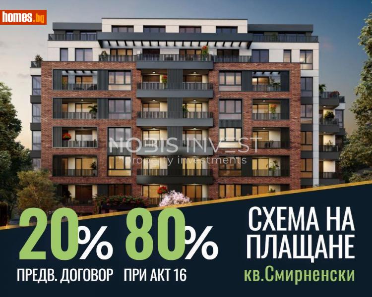 Двустаен, 70m² - Жк. Христо Смирненски, Пловдив - Апартамент за продажба - Nobis Invest - 116008825