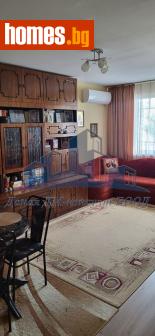 Тристаен, 63m² - Апартамент за продажба - 116019592