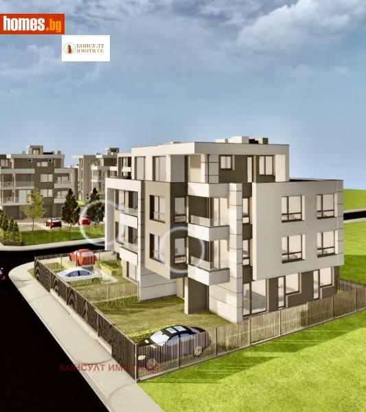 Тристаен, 119m² -  Широк център, Стара Загора - Апартамент за продажба - КОНСУЛТ ИМОТИ СС - 116025952