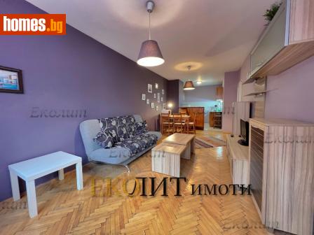 Двустаен, 72m² - Апартамент под наем - 116027632