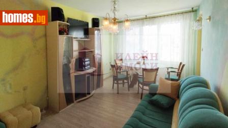 Двустаен, 45m² - Апартамент за продажба - 116037485