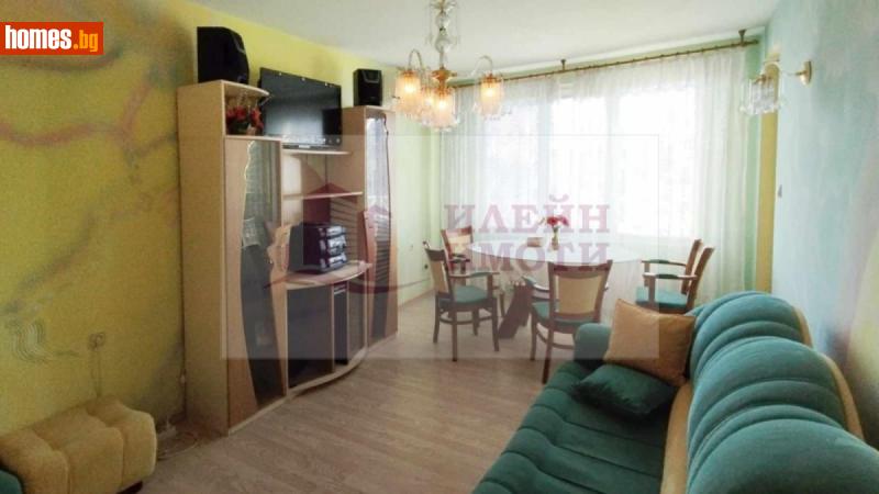 Двустаен, 45m² - Кв. Ялта, Русе - Апартамент за продажба - Илейн Имоти - 116037485