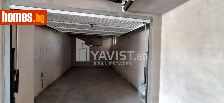 Гараж, 25m² - Апартамент за продажба - 116044734