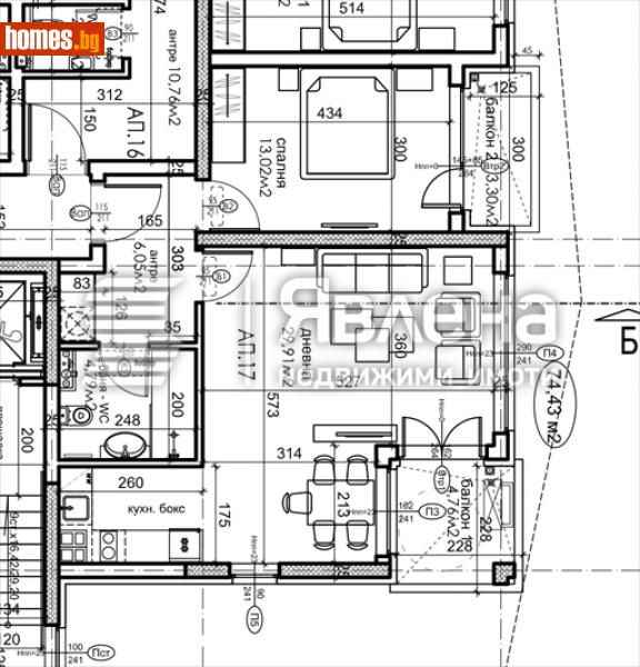 Двустаен, 88m² - София, София - град - Апартамент за продажба - ЯВЛЕНА - 116055998