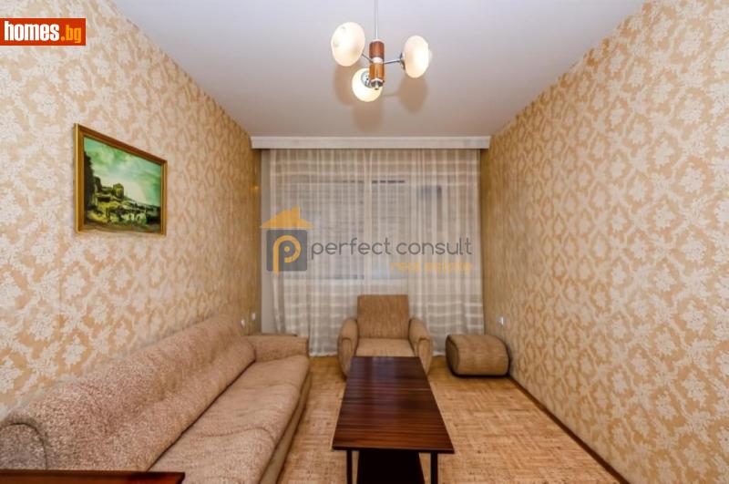 Двустаен, 45m² -  Мараша, Пловдив - Апартамент за продажба - Перфект Консулт - 116056873