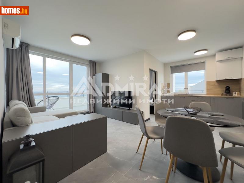 Тристаен, 136m² - Гр.Созопол, Бургас - Апартамент за продажба - ADMIRAL Недвижими Имоти - 116059031