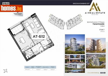 Двустаен, 70m² - Апартамент за продажба - 116062231