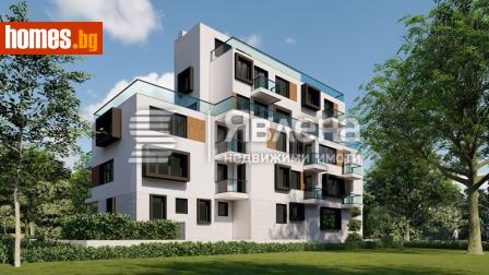 Тристаен, 101m² - Апартамент за продажба - 116092997