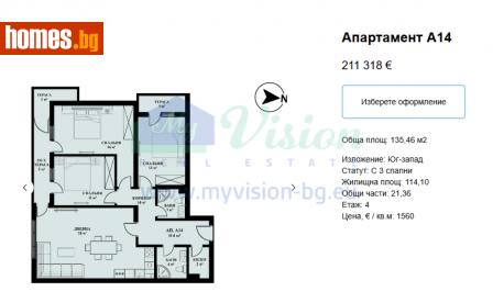 Четиристаен, 135m² - Апартамент за продажба - 116098617