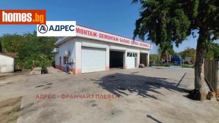 Гараж, 610m² - Апартамент за продажба - 116098944