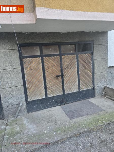 Гараж, 24m² -  Широк Център, Плевен - Апартамент за продажба - Адрес Плевен - 116098963