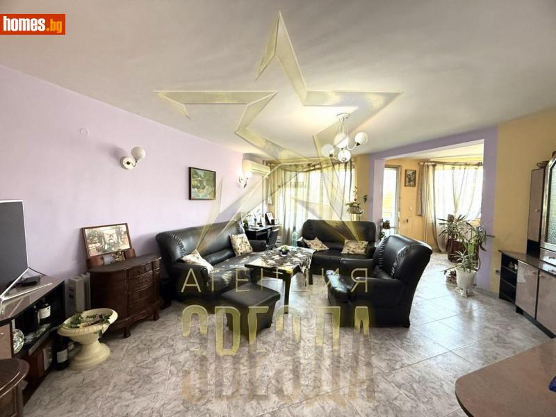 Тристаен, 130m² - Кв. Кършияка, Пловдив - Апартамент за продажба - АГЕНЦИЯ ЗВЕЗДА - 116106891
