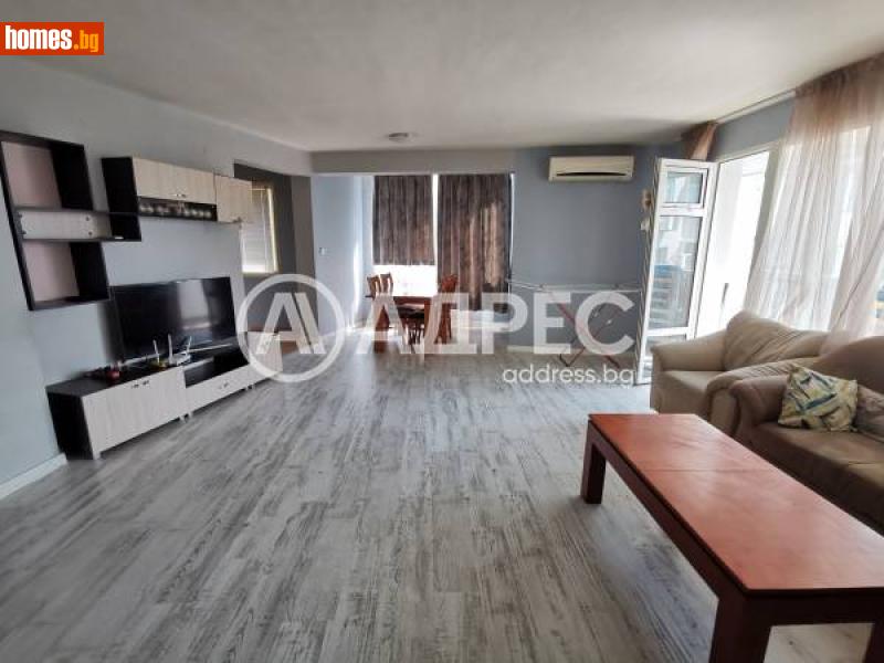 Тристаен, 109m² - Варна, Варна - Апартамент за продажба - АДРЕС НЕДВИЖИМИ ИМОТИ - 116107751